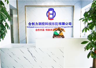 合創(chuàng)力測(cè)控科技(東莞)有限公司，官方網(wǎng)站正式上線(xiàn)運(yùn)行